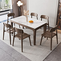京释餐桌 岩板餐桌椅组合实木橡胶木脚岩板餐桌北欧原木风 雪山白 1.3m 四椅