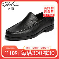 SATCHI 沙驰 男鞋 高档鹿皮男士皮鞋舒适商务休闲鞋皮鞋男 402322258Z 黑色 42