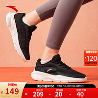 ANTA 安踏 综训鞋女鞋2024健步慢走鞋专业缓震透气运动鞋122347790 黑-2 7.5(女38.5)