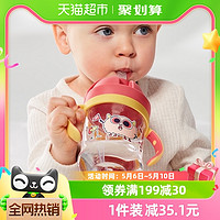 88VIP：babycare 大眼精灵儿童学饮杯喝水杯吸管杯防漏防呛防摔手柄喂养