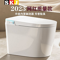 SKJ 水可节 德国SKJ智能马桶全自动2023网红款一体式家用无水压限制坐便器