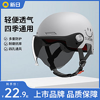 新日 SUNRA 摩托车骑行装备 优惠商品