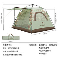 TOREAD 探路者 帐篷 户外露营全自动速开帐篷