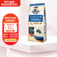 桂格（QUAKER）快熟纯燕麦片800g营养早餐代餐