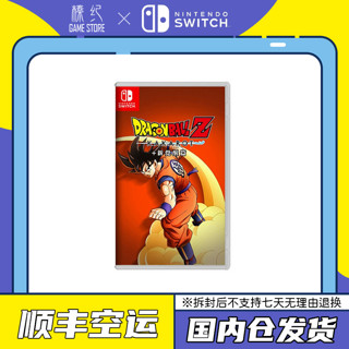 百亿补贴：Nintendo 任天堂 Switch NS游戏 七龙珠 卡罗特新觉醒篇 中文