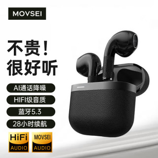  MOVSEI/魔为 震撼音质 蓝牙耳机  黑色