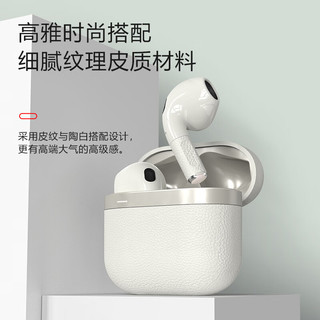  MOVSEI/魔为 震撼音质 蓝牙耳机  黑色