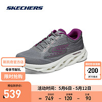 SKECHERS 斯凯奇 2023女鞋缓震回弹跑步鞋子户外夜跑耐磨运动鞋129501 灰色/紫色/GYPR 35