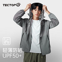 TECTOP 探拓 UPF50+防晒衣男24春夏透气骑行外套夏季户外钓鱼服大码运动跑 岩石灰 S