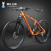 飞鸽 铝合金山地自行车油刹单车 雷霆铝架-辐条轮 橙色 26寸