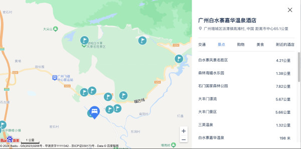 翠峰高谷内的自然系温泉!还有水上乐园!广州白水寨嘉华温泉酒店 清雅大床房1晚套餐(含双早+双人温泉+双人水上乐园等)