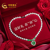 中国黄金 淡水珍珠项链妈妈款绿玉髓吊坠母亲节礼物送妈妈婆婆长辈生日实用 真心相伴珍珠项链