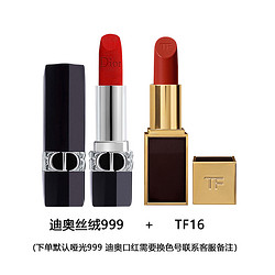 Dior 迪奧 烈艷藍金魅惑唇膏#999 3.5g+TF 湯姆福特黑管口紅 #16 3g