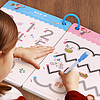 DALATOYS dala控笔训练幼儿园儿童可擦写2岁3运笔5专注力4宝宝早教益智玩具