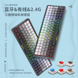 NEWMEN 新贵 SK01雅灰渐变超薄矮轴三模无线蓝牙机械键盘渐变透光电脑办公