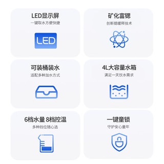  Westinghouse/西屋电气 3秒速热 台式饮水机 独立水箱