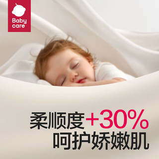 bc babycare婴儿柔顺酵素洗衣液新生儿宝宝柔软亲肤温和清洗柔顺洗衣液 柔顺洗衣液-800ml