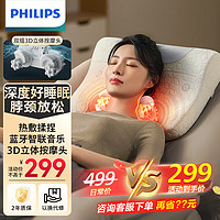 PHILIPS 飞利浦 颈椎按摩器热敷揉捏按摩仪颈椎肩颈枕头3502N