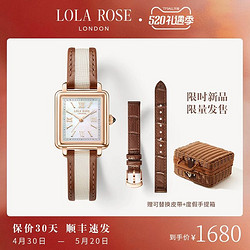 LOLA ROSE 罗拉玫瑰 限量新款度假小棕表女士手表女款轻奢小众礼盒