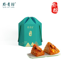 黔贵坊 黔粽端午节美食礼品手工真空独立礼盒装贵州特色美味辣子鸡肉粽黔之雅礼盒1160g端午团购