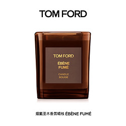 TOM FORD 汤姆·福特 烟氲圣木香氛蜡烛