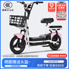 安顺骑新国标电动自行车小型电动车48V电瓶车幻影锂电池代步车 粉色【新国标可上牌可提取电池】 裸车线下自提无电机无电池