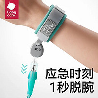 babycare 宝宝防走失手环牵引绳安全绳 珀绿 2m