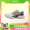 adidas 阿迪达斯 男女鞋Climacool清风系列运动鞋耐磨跑步鞋IH2284