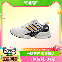 88VIP：adidas 阿迪达斯 男女鞋Climacool清风系列运动鞋耐磨跑步鞋IH2284