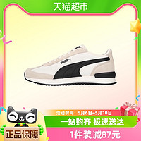 88VIP：PUMA 彪马 男鞋女鞋复古休闲鞋撞色拼接耐磨透气运动鞋392901-01