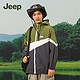 Jeep 吉普 儿童防晒衣UPF50+ D341BO8240