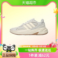 88VIP：adidas 阿迪达斯 男女新款OZELLE运动鞋复古老爹鞋耐磨跑步鞋GX6762