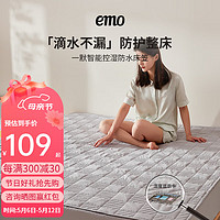 EMO 一默 防水隔尿透气防尘床笠床垫120*200cm