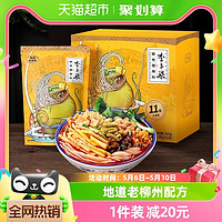88VIP：李子柒 柳州螺蛳粉330g×11袋礼盒