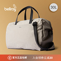 bellroy 澳洲Lite Duffel 30L轻行两用包运动旅行轻便斜挎手提包