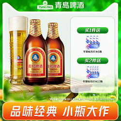 TSINGTAO 青岛啤酒 金质小瓶棕金小麦醇正296ml*24瓶