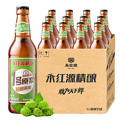 永红源 啤酒黄啤青岛特产原浆11°P精酿啤酒330ml整箱瓶装330mL12瓶整箱装临期九月到期