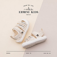 百亿补贴：EBMINI 英贝米尼 夏季男小童沙滩鞋女童婴儿防滑学步鞋童鞋凉鞋包头宝宝鞋