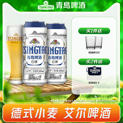 TSINGTAO 青岛啤酒 白啤11度500ml*12听