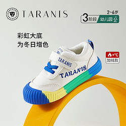 TARANIS 泰兰尼斯 冬季加绒保暖板鞋男童鞋包头幼儿园室内鞋女童休闲鞋