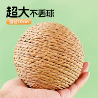 dipuer 迪普尔 猫玩具球逗猫猫咪自嗨解闷神器自动磨牙剑麻球带声响特大随机色