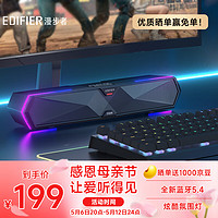 EDIFIER 漫步者 M30 Plus 电脑音响音箱 家用桌面台式机笔记本游戏音箱  玄黑