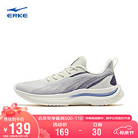 ERKE 鸿星尔克 跑鞋女款舒适软弹减震跑步鞋女子防滑缓震运动鞋子