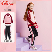 百亿补贴：Disney 迪士尼 女童套装春秋新款纯棉洋气儿童秋季套装女孩外套两件套炸街