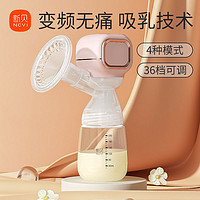XENBEA 新贝 电动吸奶器一体式全自动吸乳器按摩挤奶器孕产妇拔奶器正品