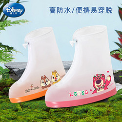 Disney 迪士尼 雨鞋套草莓熊卡通男女儿童成人学生防水防滑加厚耐磨旅游下雨中筒