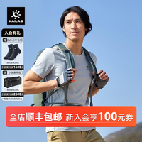 KAILAS 凯乐石 速干t恤 男 户外登山速干衣抑菌短袖