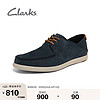 Clarks 其乐 布雷顿系列 男士乐福鞋 261658877 海军蓝 40