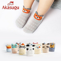 百亿补贴：Akasugu 新生 儿童袜子夏季薄款透气纯棉短袜春夏婴儿宝宝男女童网眼袜