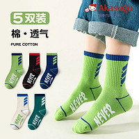 百亿补贴：Akasugu 新生 儿童袜子春秋A类棉运动潮袜中大男女童韩版学生字母中筒袜